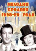   1938-   - Broadway Melody of 1938 online 
