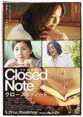    - Closed Note online 