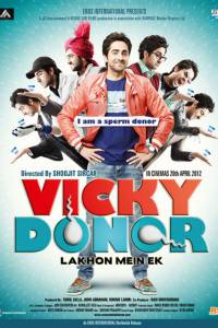    - Vicky Donor online 