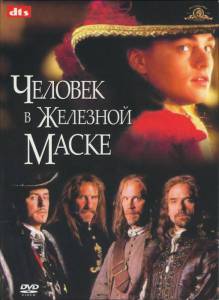      - The Man in the Iron Mask online 
